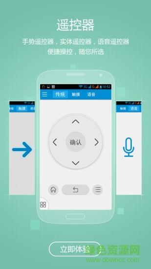 浪潮爱电视  v1.4.1.5图2