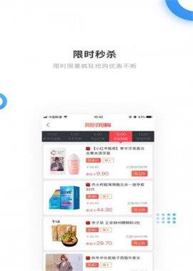 蓝天库  v1.2图1