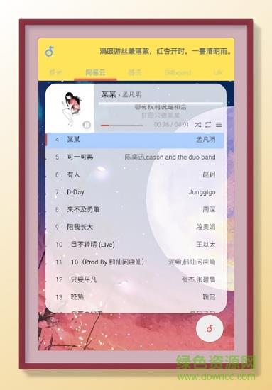 闲月免费版  v1.2.1图3