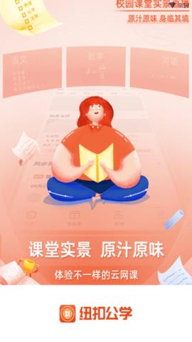 邻有有安卓版