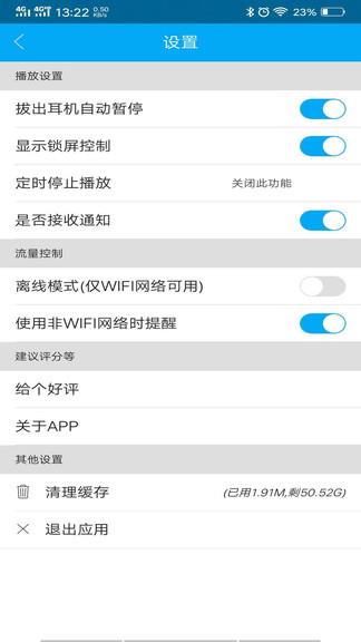 djkk音乐apk  v0.0.26图2