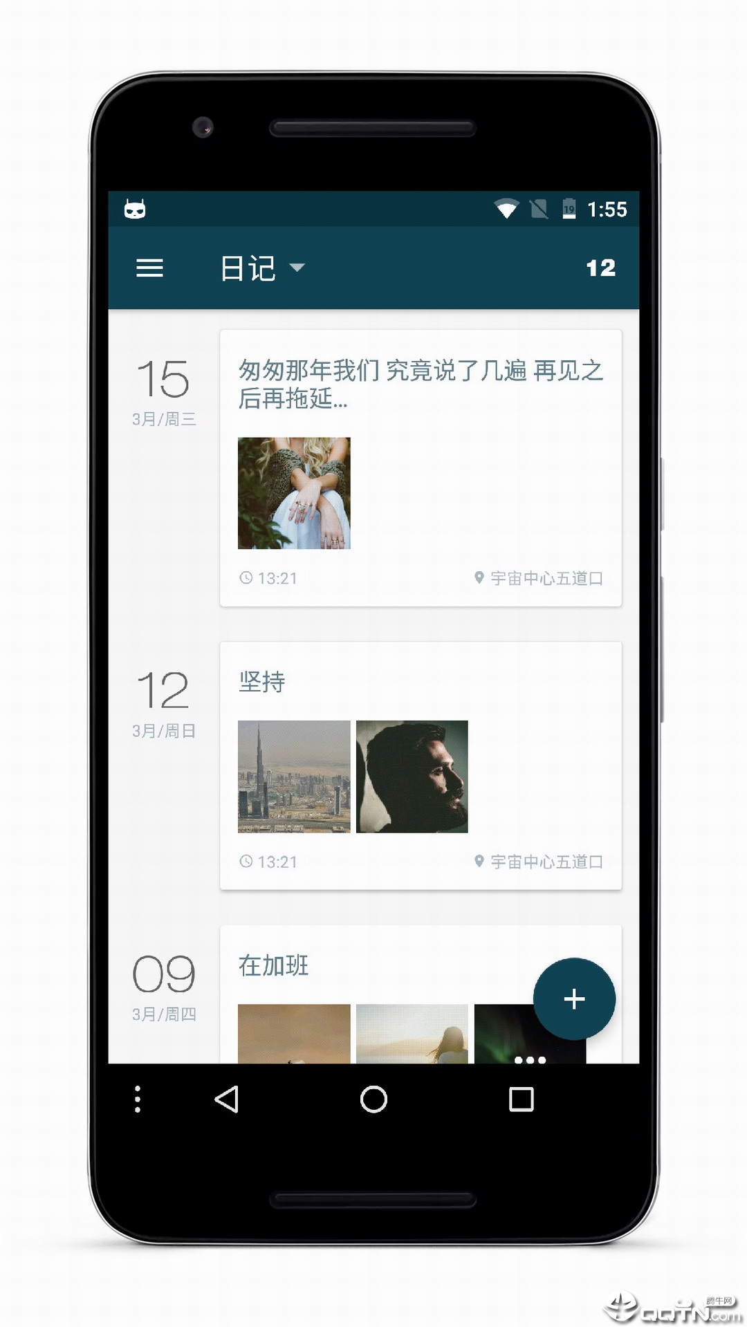 一本日记  v1.73.0图4