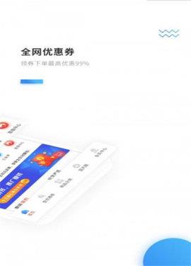 蓝天库  v1.2图3