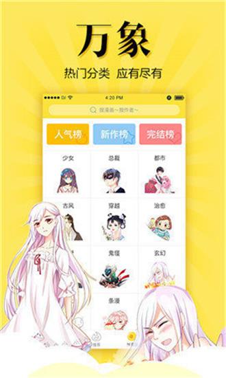 松鼠仓库无限松子破解版  v2.2.3图1