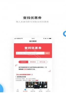 蓝天库  v1.2图4
