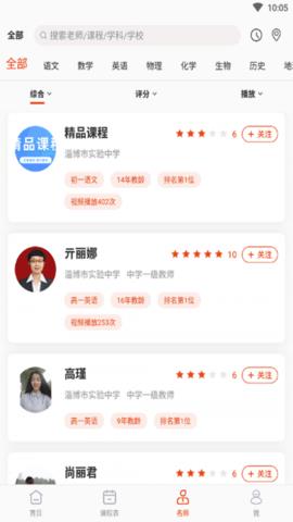 邻有有安卓版  v1.22图4