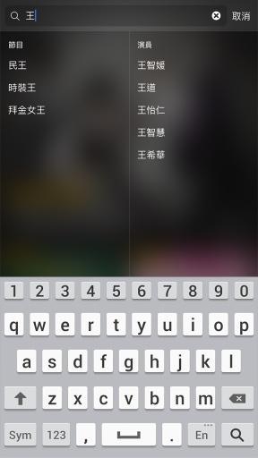 Viu tv香港平台apk  v1.2.13图2