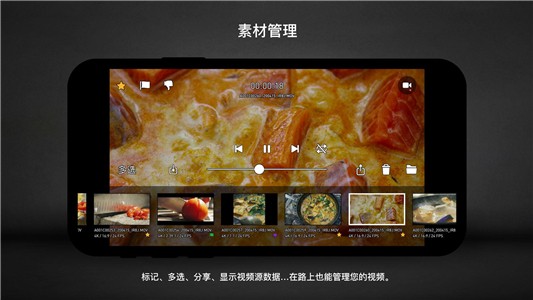 Protake  v1.0.9图3