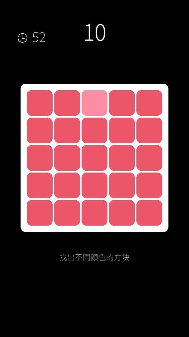 我的属性  v0.9.0图3