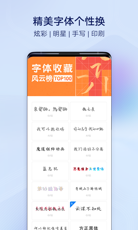 vivoi主题  v6.1.4.0图2