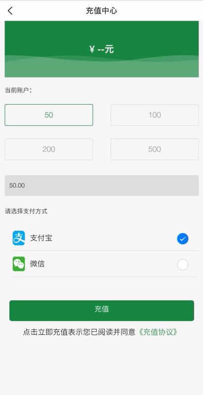 苏州公共充电桩  v1.0.1图1