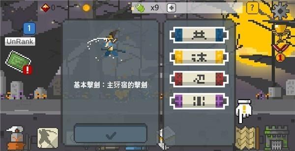 疾风剑豪亚索  v1.45图3