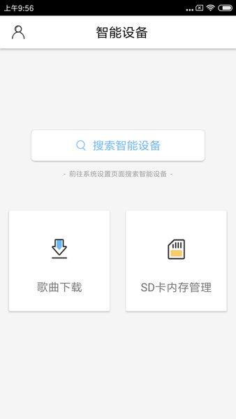 友传官方版
