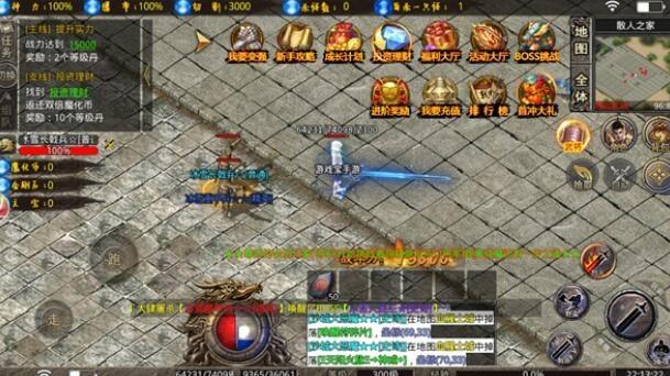 魔化烈斩  v1.2.0图2