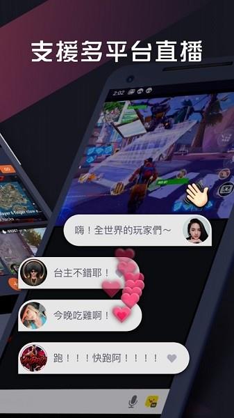 omlet arcade apk download