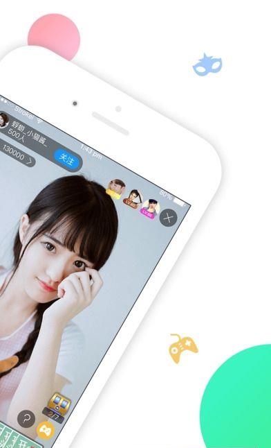套路直播VIP版  v3.1.1图2