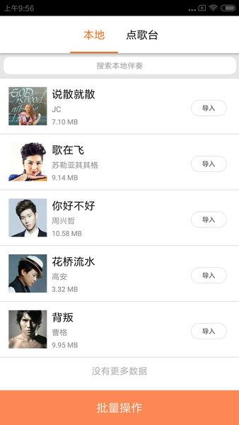 友传官方版  v2.0.1图2