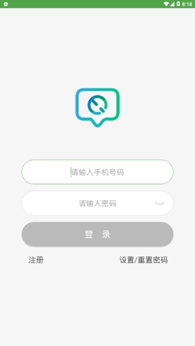 易趣会议  v1.0.2图4