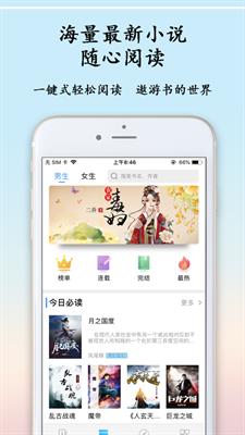 肥肥小说  v1.23.02图3