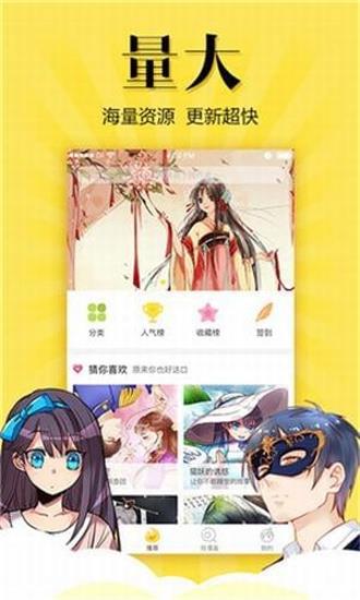 松鼠仓库无限松子破解版