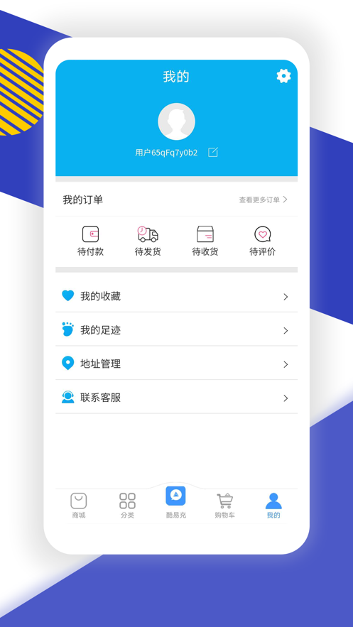 酷鱼生活  v2.1.47图4