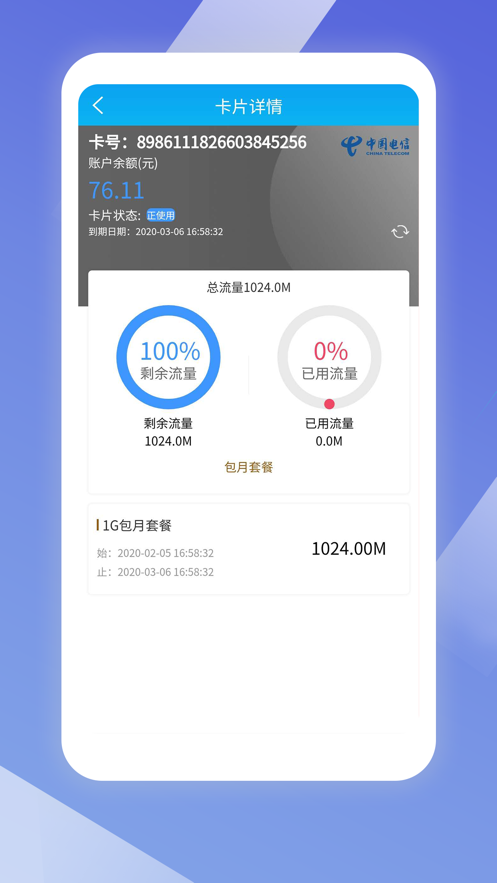 酷鱼生活  v2.1.47图3