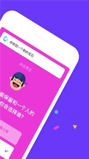 夸夸  v1.0.3图2