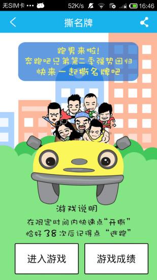浙江卫视蓝朋友官方