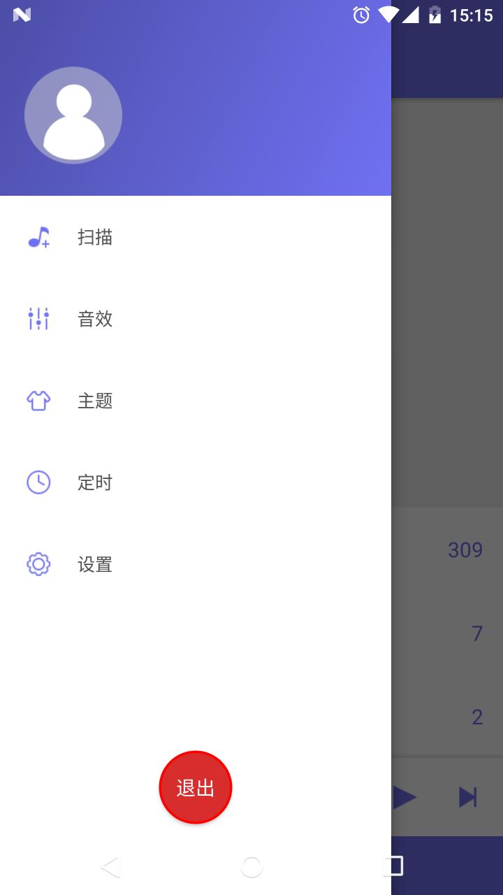 绿乐  v3.0.8图4