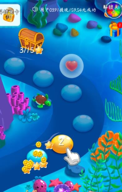 海洋消消消  v1.0.5图2