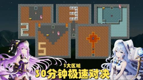 魔塔地牢极速对决  v1.0图3