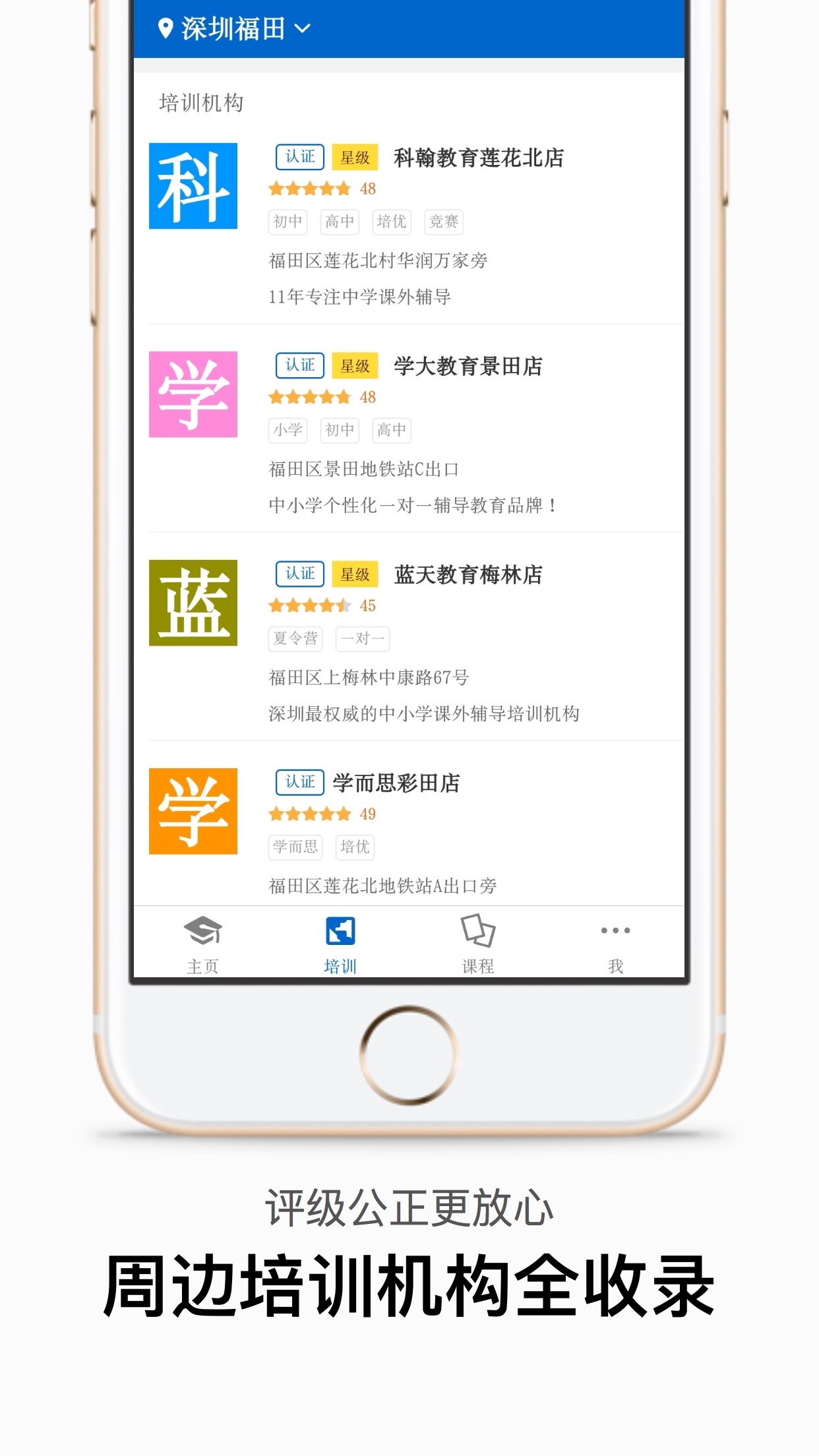 子衿家教  v3.2.4图4