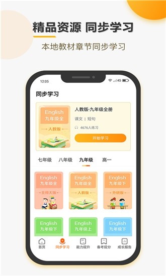 跟我说  v1.0.0图3