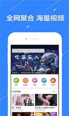 追伴chase  v3.0.1图4