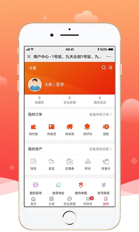 1号站