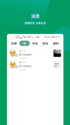 大泗阳  v1.0.0图4