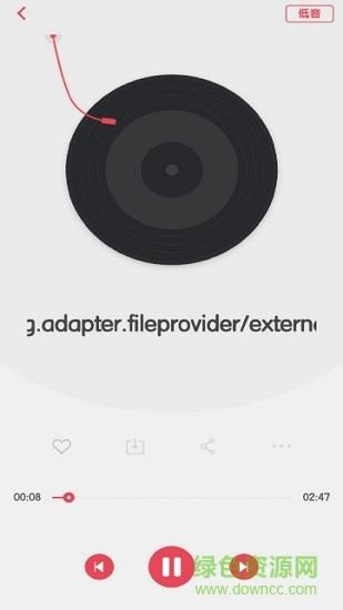无名音乐  v2.1图3