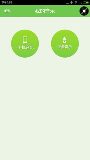 E酷行手机版  v1.03图3
