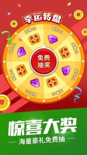 我想当皇上  v1.0.3图1