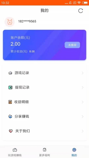 鹿圈圈  v1.0.12图4