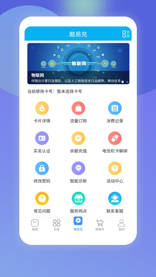 酷鱼生活  v2.1.47图2