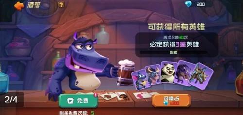 弹射大师  v1.0.0图3