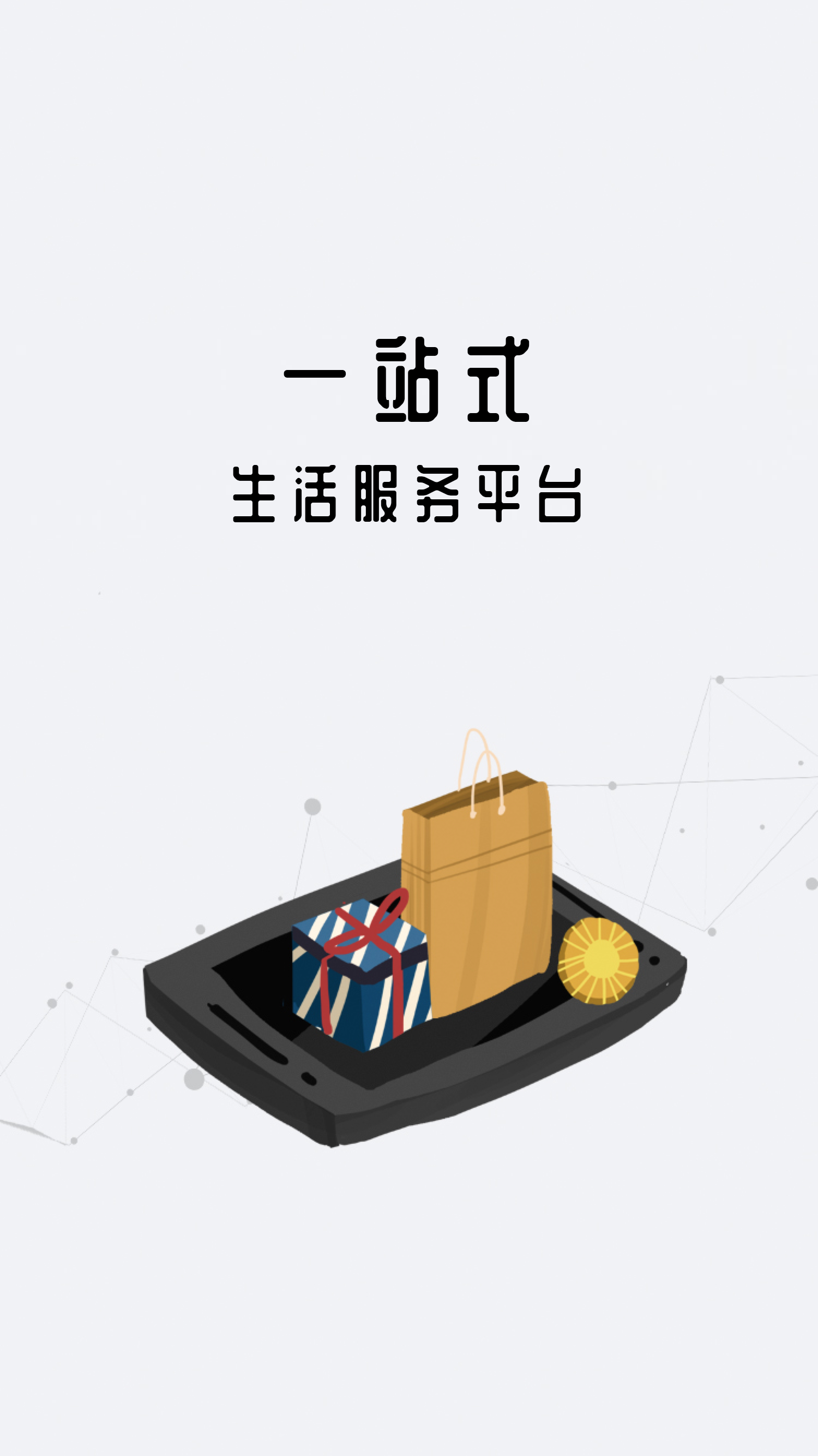 无界臻选  v1.0.0图3