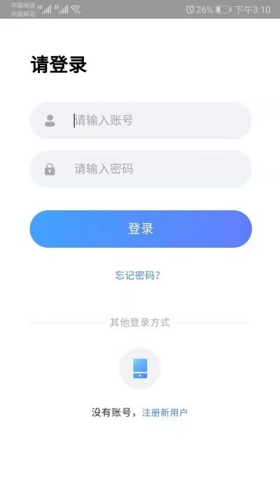 建造汇  v0.0.1图1