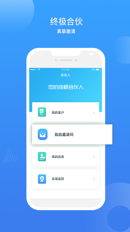 庞海生活馆  v1.0.0图4