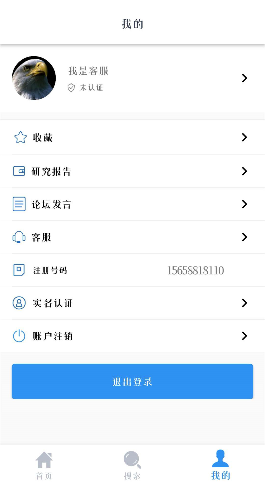 全景地图  v2.1.2图4