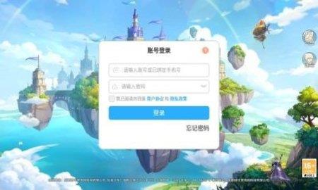 奇幻格列城  v1.0图1