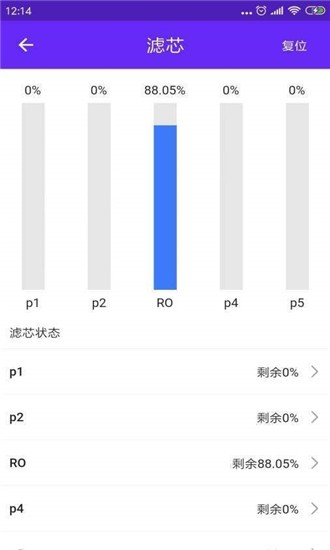 巨龙净水  v1.0.0图2