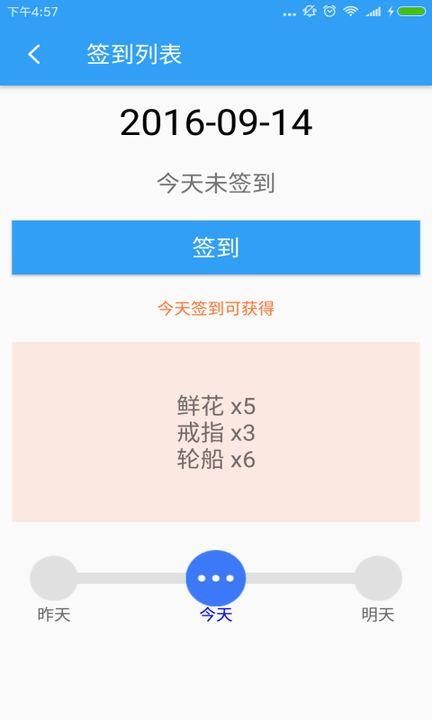 动静直播