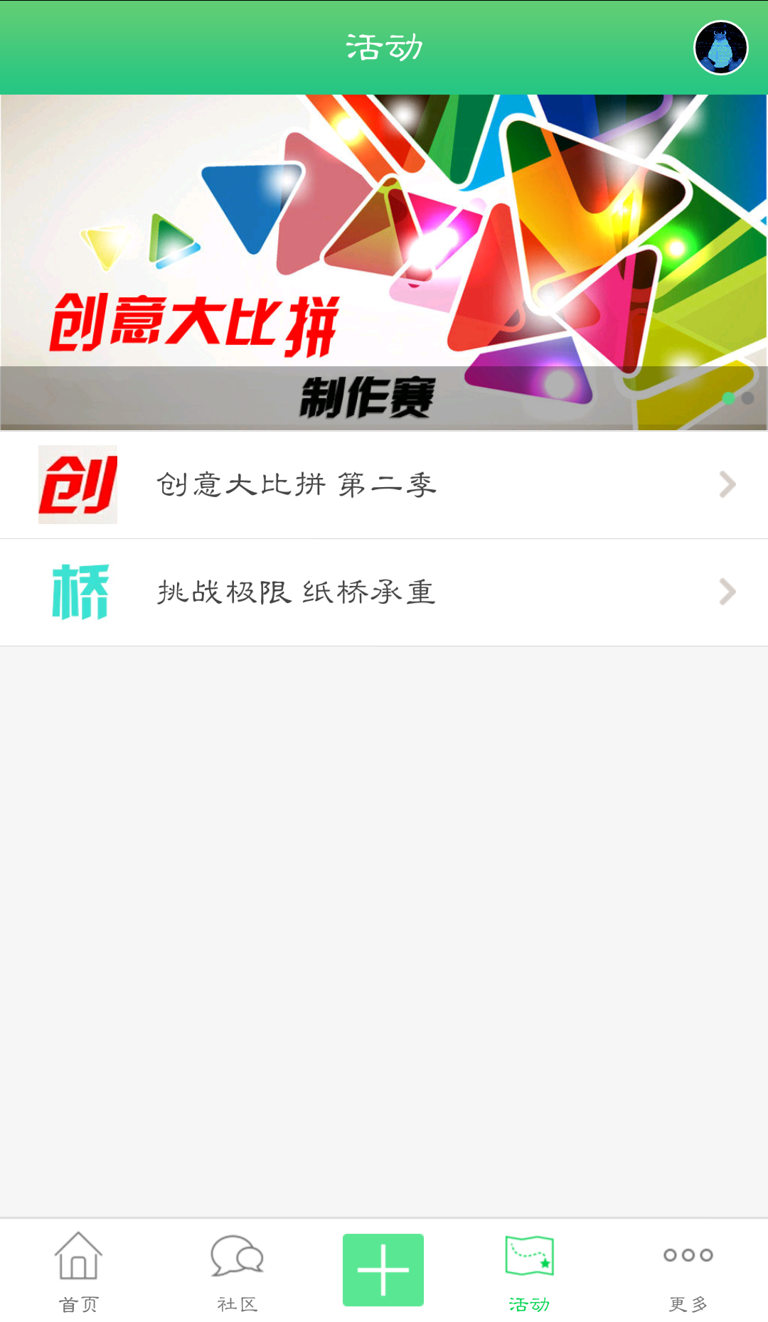 山管在线  v1.1.0图2